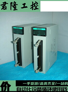 = Panasonic   FP2-X32D2   AFP23064  询价