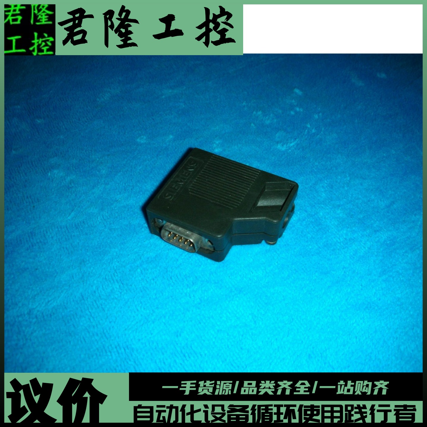 SIEMENS6ES5762-2AA12西门子