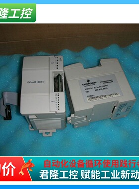 PLC  EC20-0016ETN