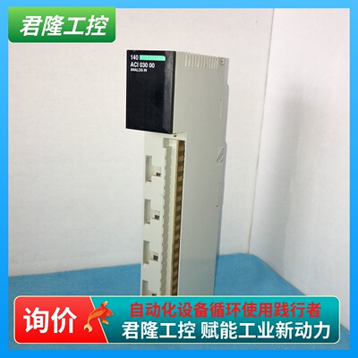 =Schneider /施耐德  140ACI03000C  140ACI03000  询价