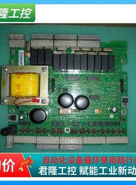 ABB DCS DSDX403/DSDX-403/57160001-TA (DSDX451内板）询价