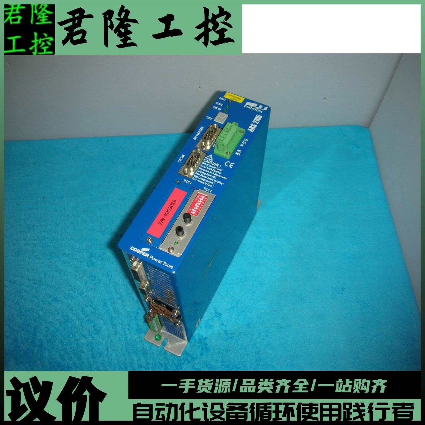 metronix    ARS2105    询价