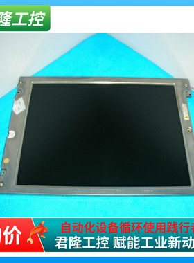 TOSHIBA    LTM10C209AF配件   询价