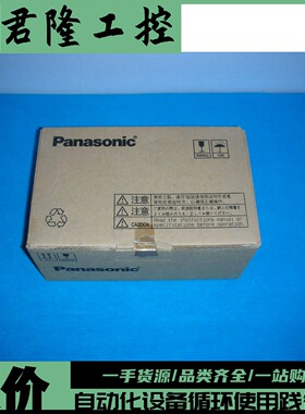 Panasonic/松下  MBEG5A5BCP