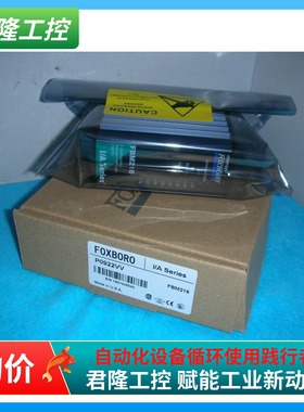FOXBORO FBM216 P0922VV 询价