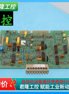 ASEA   YXN116  2668 156-70/3    4890024-LK 询价