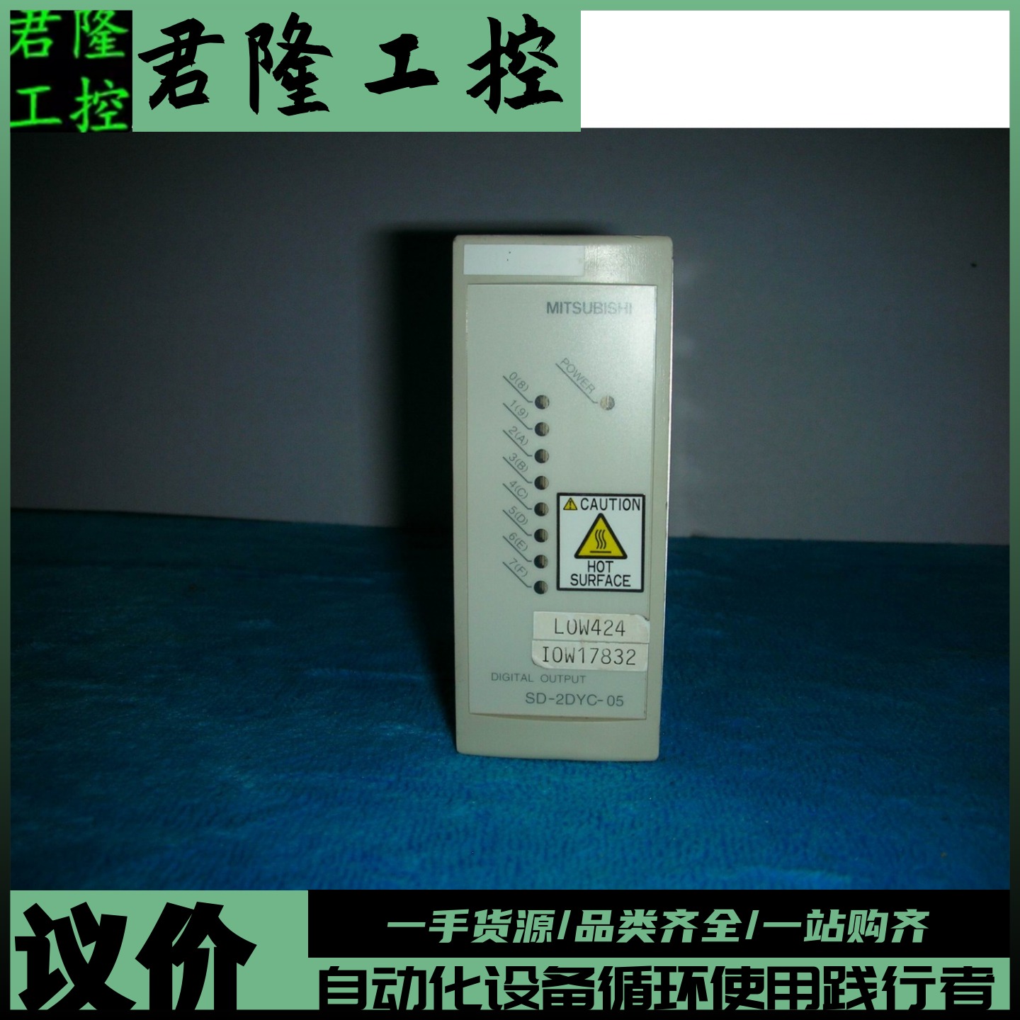 MitsubishiSD2DYC-C/SD