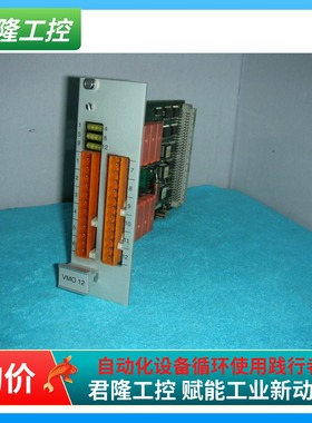 SECHERON  VMO 12   VMO12   SG700067  P2   询价