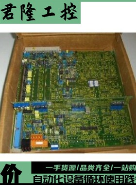 =Siemens 6SC6100-0NA01 462 010.9070.11