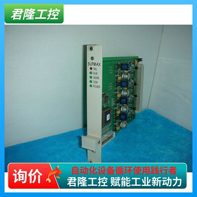 SAISSUPMAX800/SM322
