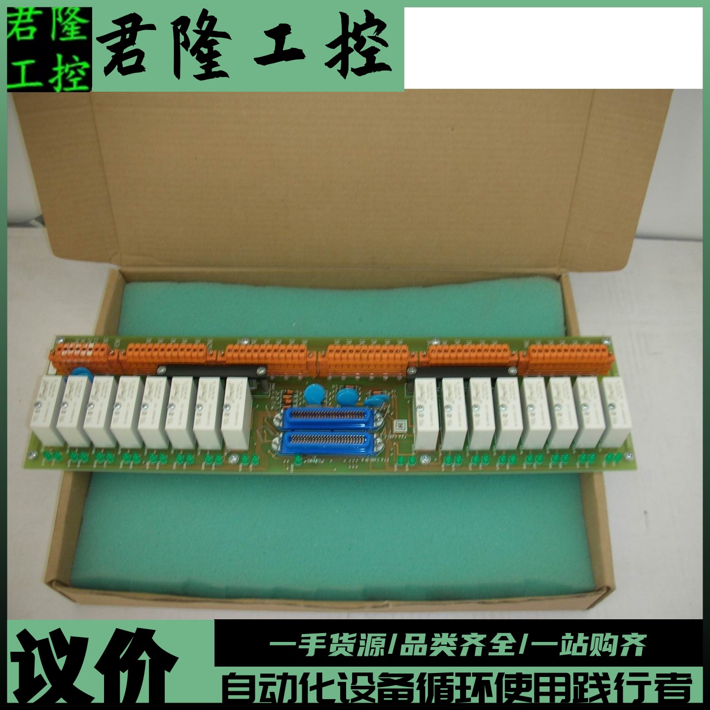 HONEYWELLDCS51304441-100