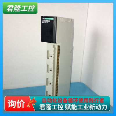 Schneider /施耐德  140ACI03000C  140ACI03000  询价