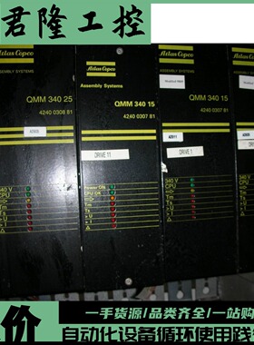 =ATLAS COPCO QMM34025 4240-0308-81