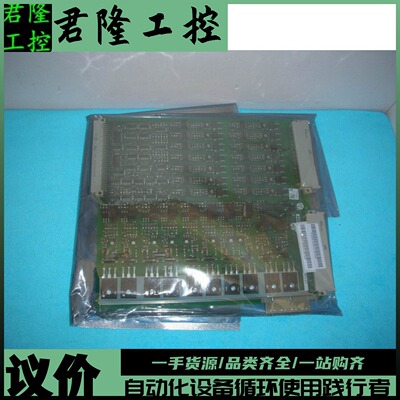 ABB  I/O  STATIC PCA  701952/801 REV2.0  询价