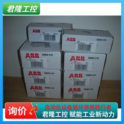 ABB TU810V1/TU830V1/TU811V1/TU831V1/TU847 询价