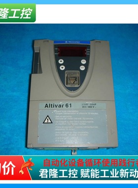 ATV61  VX4A61100 / 16253003112A02+181113A09+200111A03   询价