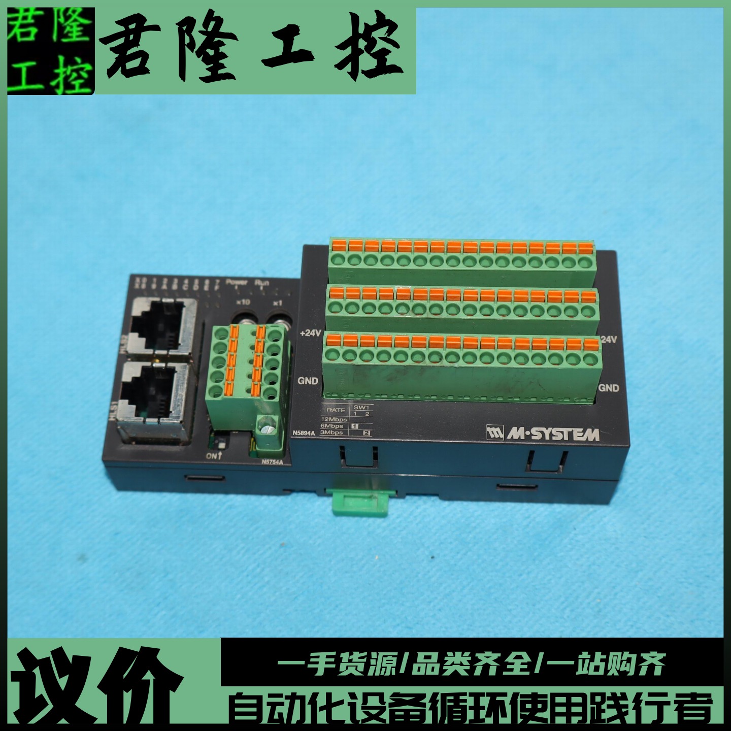 MSYSTEM  R7F4DH-4-DA16A-R  询价