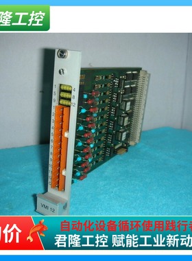 SECHERON  VMI 12   VMI12   SG700067 P2  询