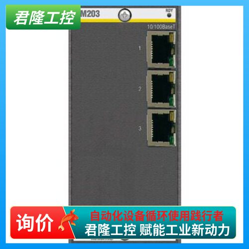 = Bachmann( 巴赫曼) plc EM203