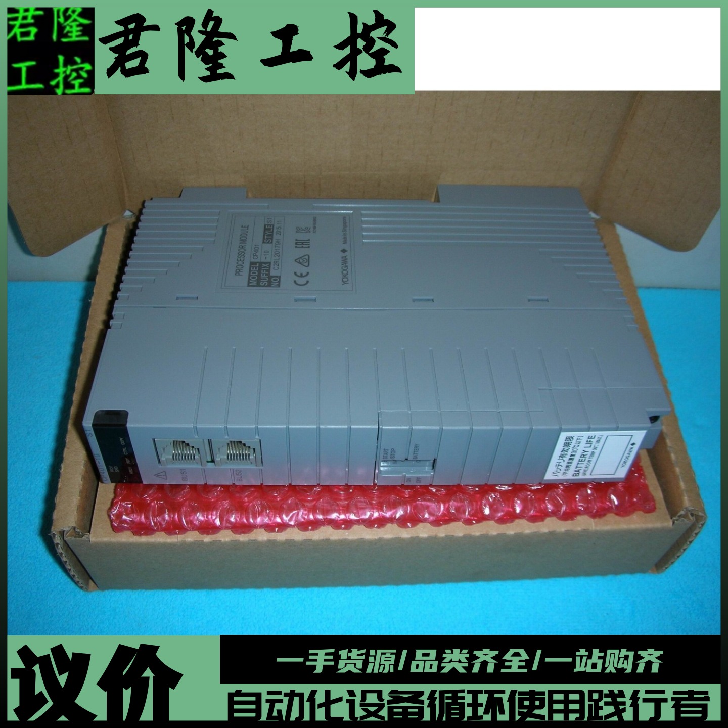 YOKOGAWACP401-10S1询价