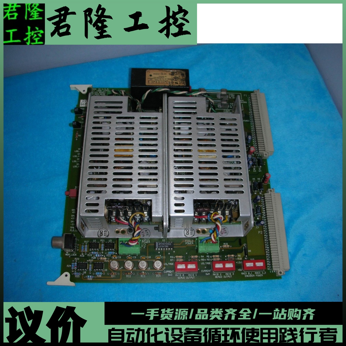 Allen Bradley PC-669-0696