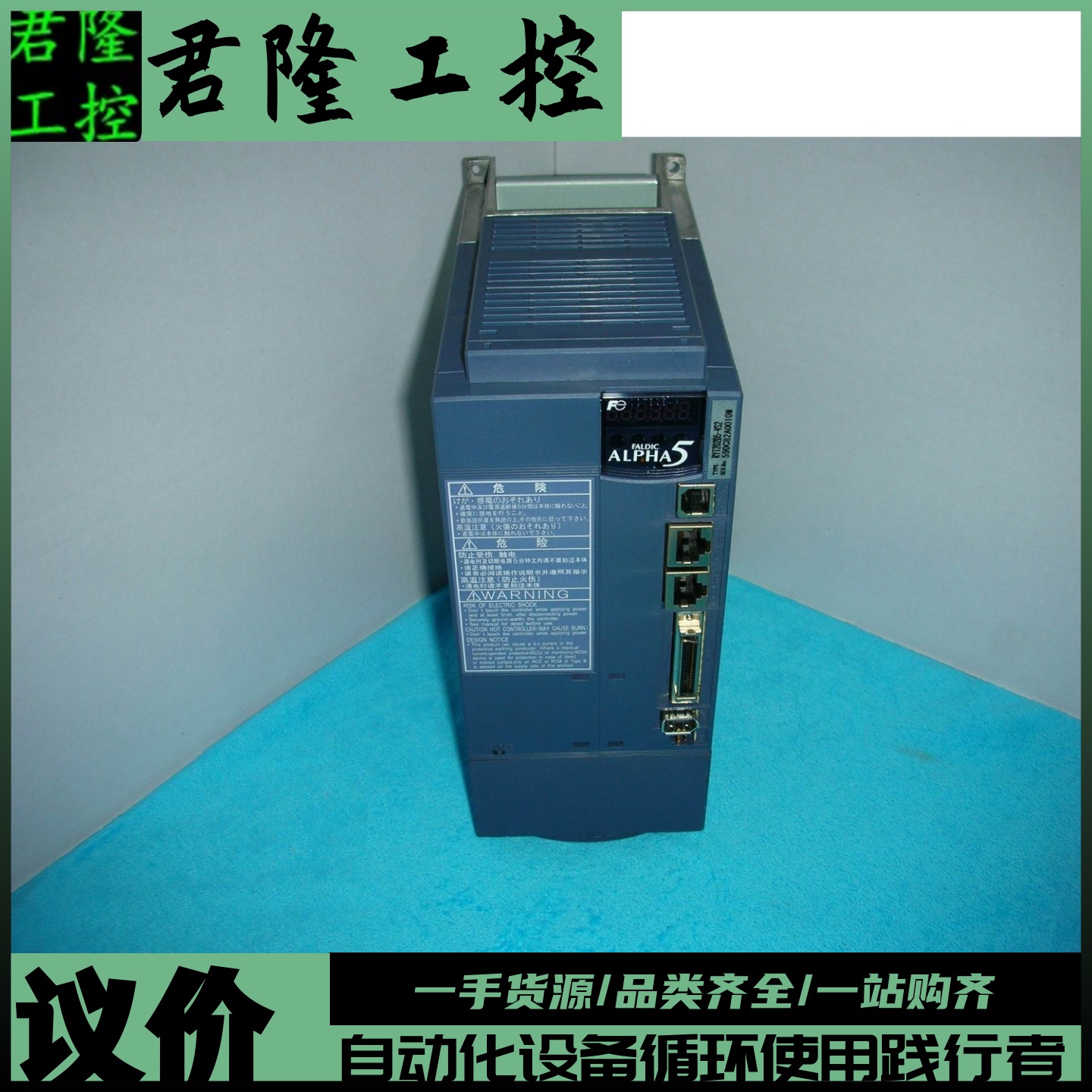 FUJI RYT202D5-VS2 全新