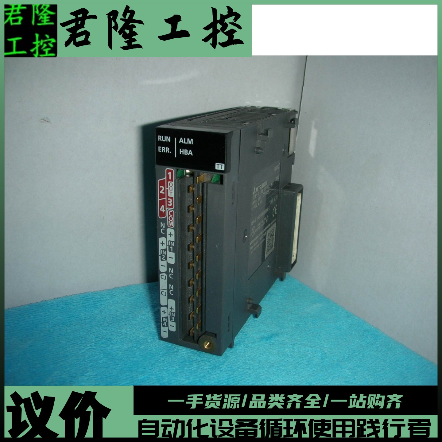 MITSUBISHIL60TCTT4BW