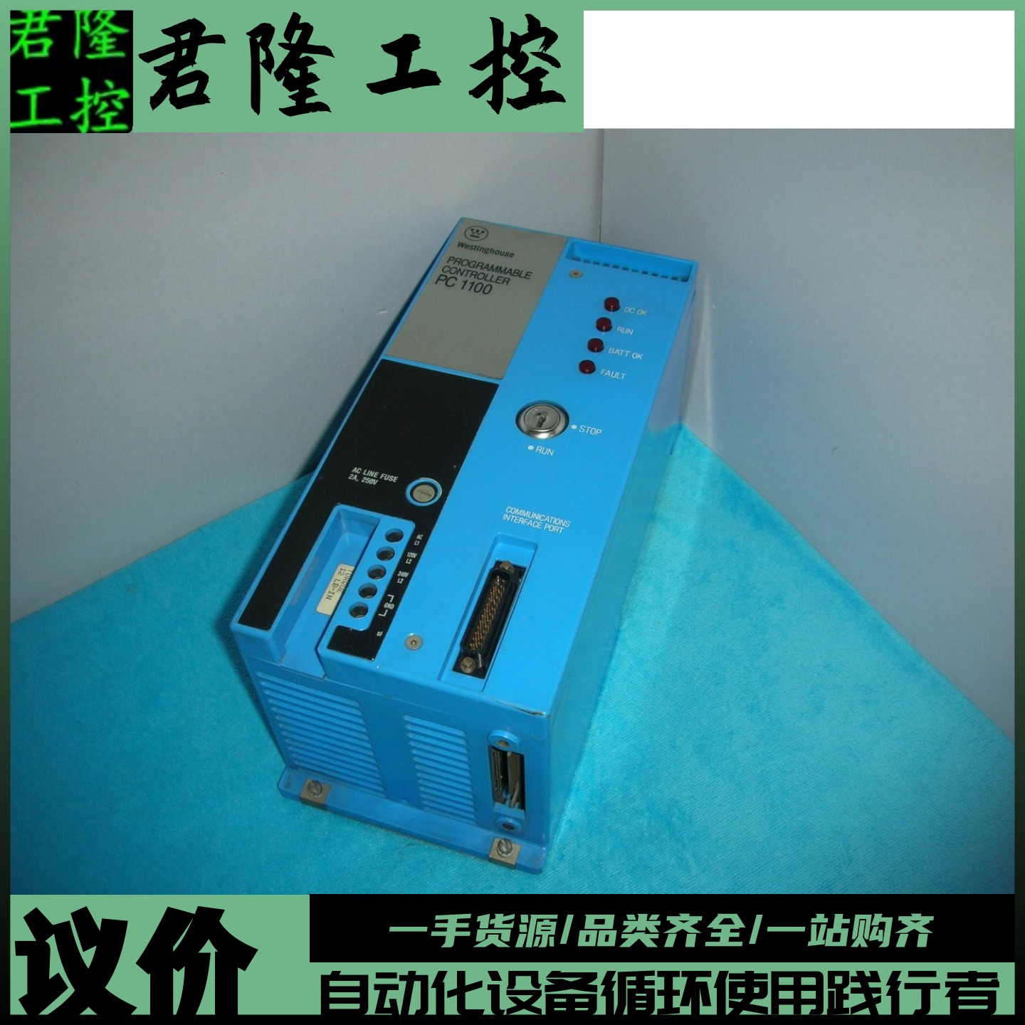 WESTINGHOUSEPC1100/1052询价