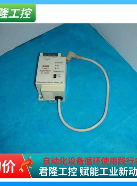 松下模块 S1-TYPE  AFP15401  询价