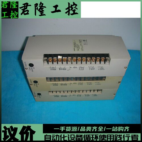 欧姆龙C500-PS221E 配件  询价