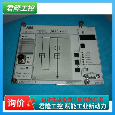 ABBSPAC310C面板SPAZ230面板