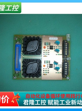 霍尼韦尔DCS Honeywell MU-TLPA02，51304467-100 询价