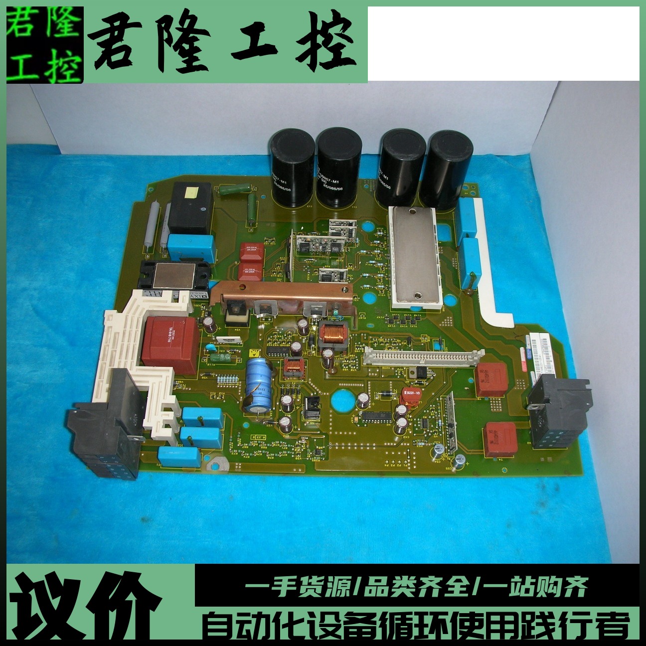 西门子6SE7021-8EB84-1HF3