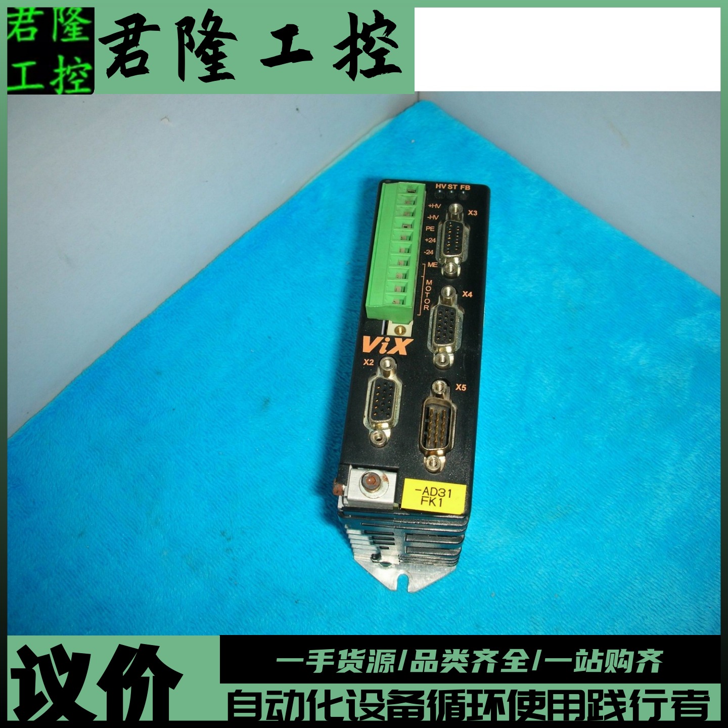 PARKER VIX500IM-DRIVE 询价