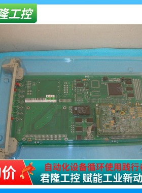 新华 CCC2.906.392A  询价