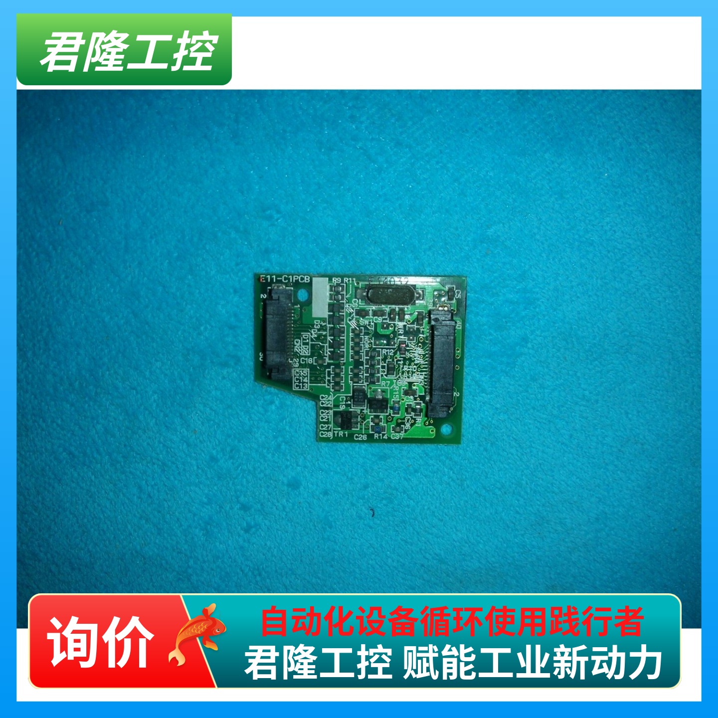 FUJISA529834-04E11-C1PCB