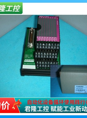 福克斯波罗FOXBORO FBM201配套端子   P0916AA0C   询