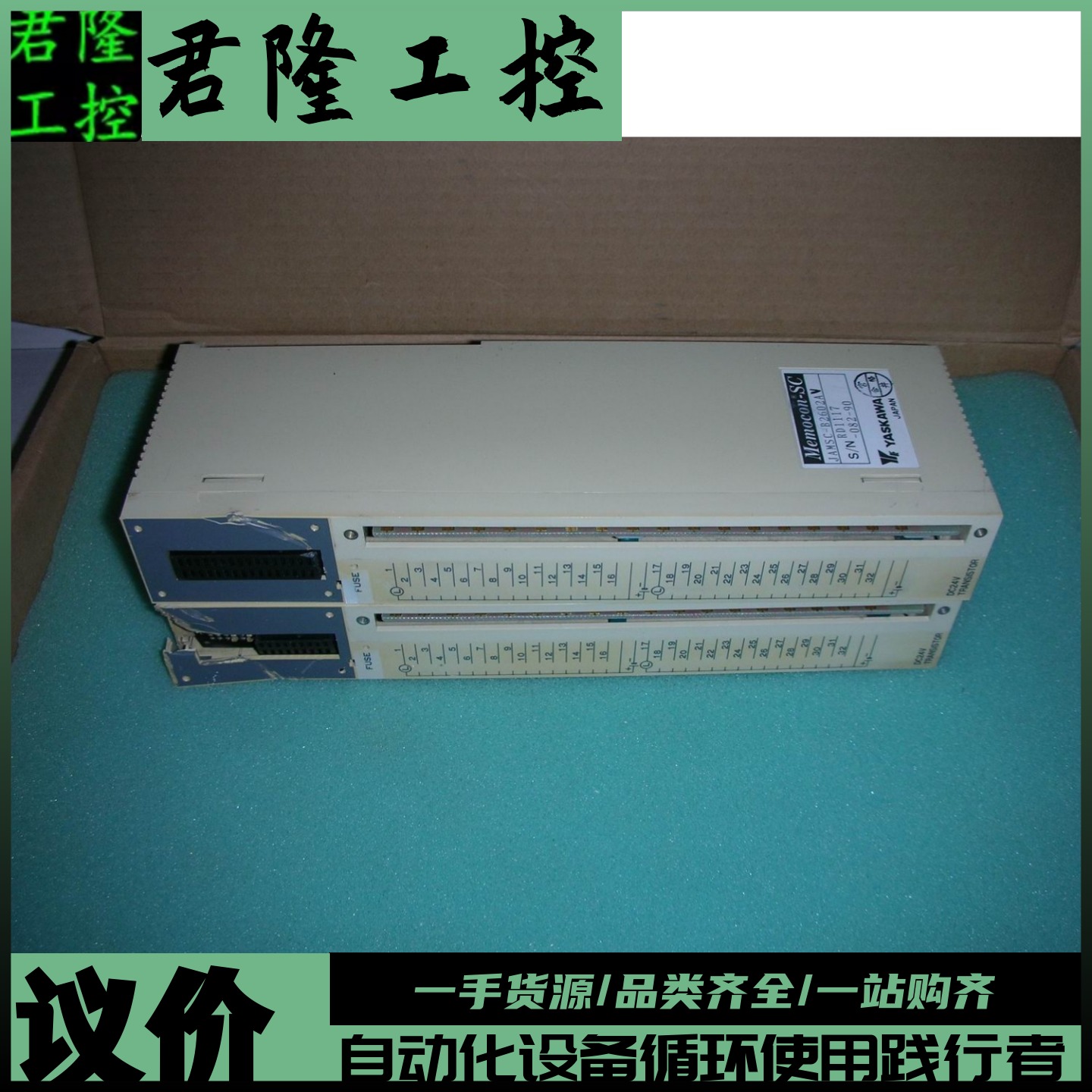 YASKAWA PLC JAMSC-B2602A