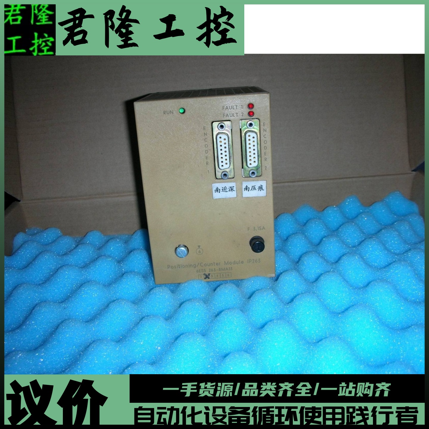 6ES5263-8MA136ES5263-8MA13