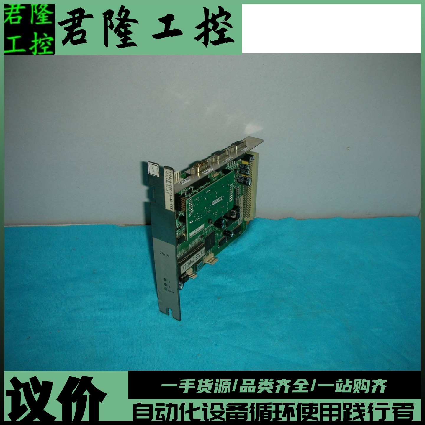 MES  H-C07-3ADA2-SSS+X-C07-3ADA-V4