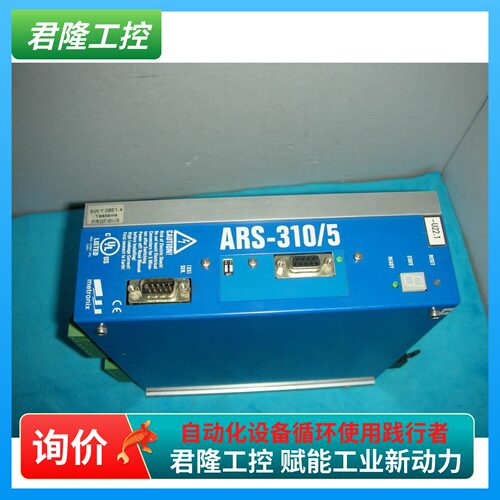 =METRONIX ARS-310/5  ISR310/5UL