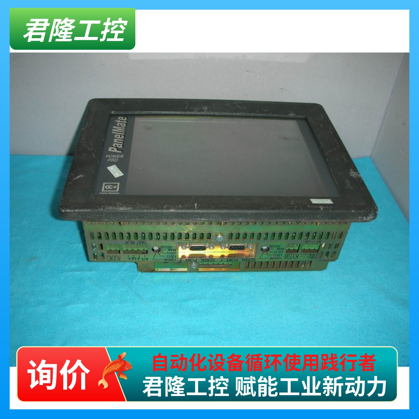 PGGLOBL1701DPRO  1785T 92-01967-01 +91-01759-03 询价