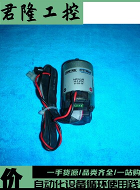 = METEK   9433L142    询价