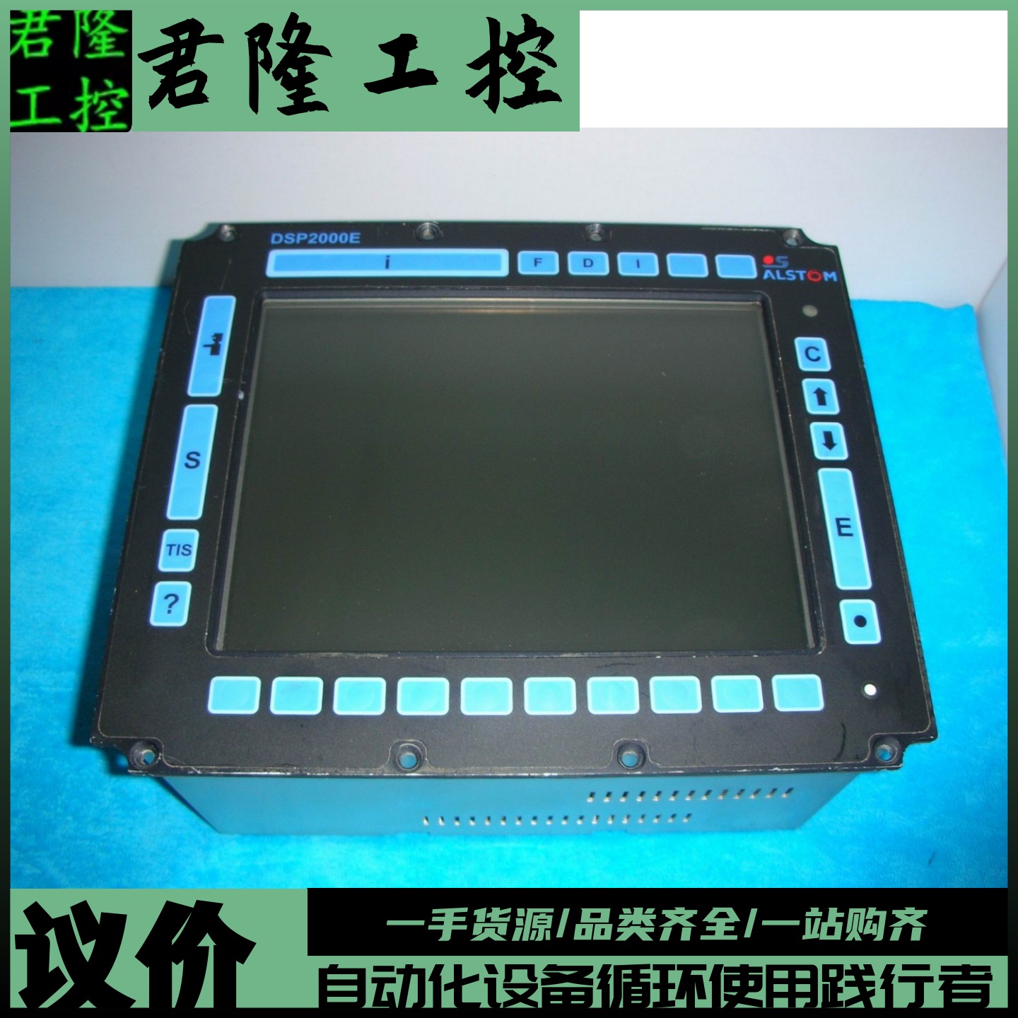 DSP2000E君隆工控ALSTOM