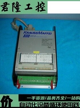 KRAUSSMAFFEI IBS 24 DI/32+IBS PBC 10