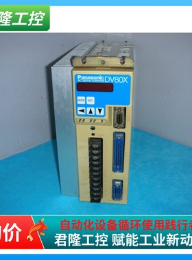 Panasonic/松下  DV80X180MB5  询价
