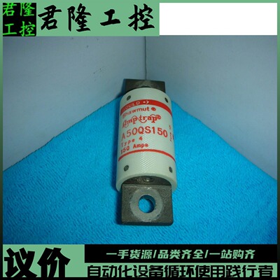 GOULD   A50QS150    询价