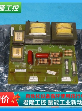 SCI  80-227405-90  70-412740-90  询价