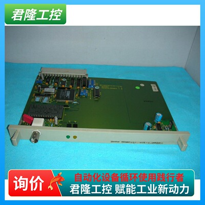 S5-ARCNET0038-H-000100EZ04