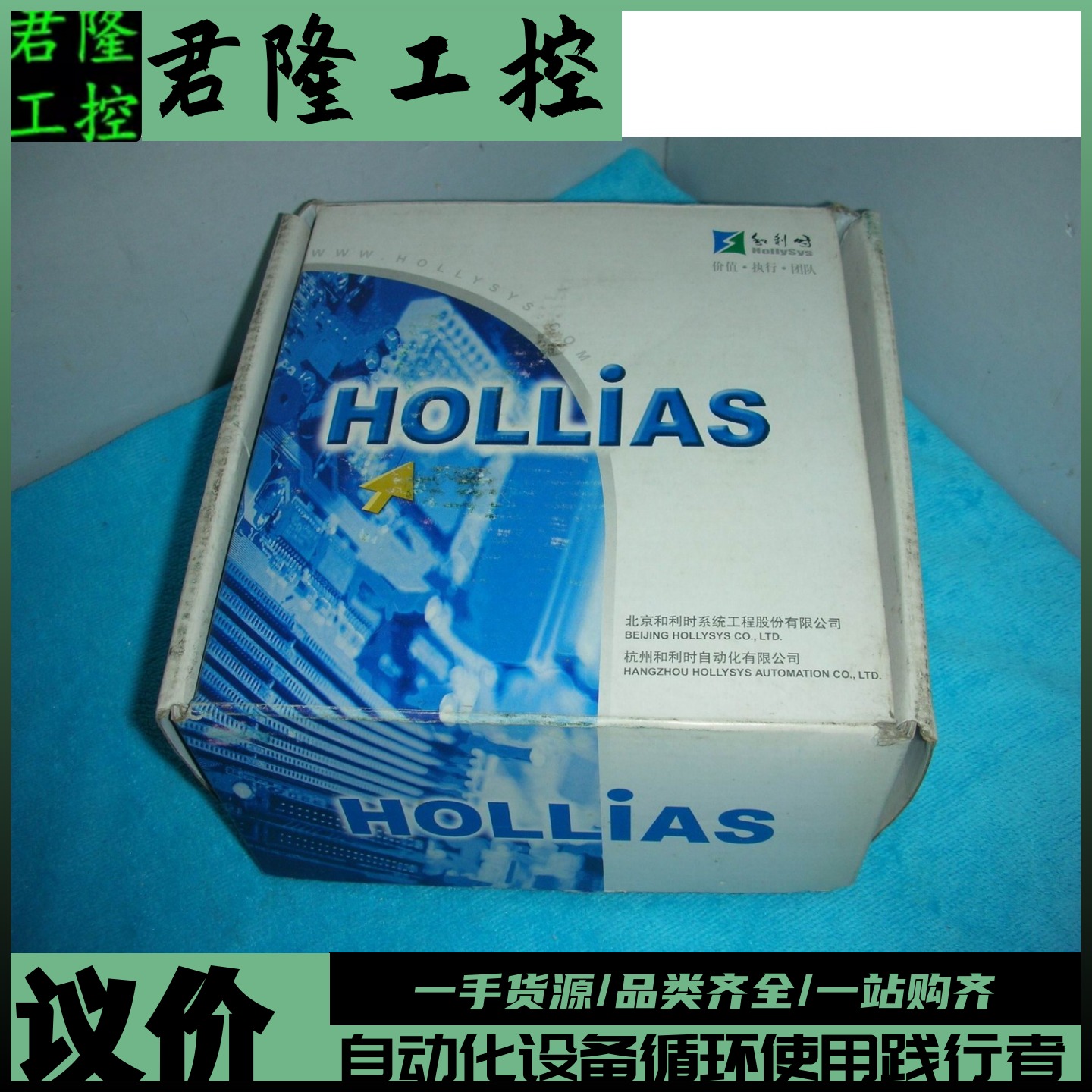 HOLLYSYSFM148C询价